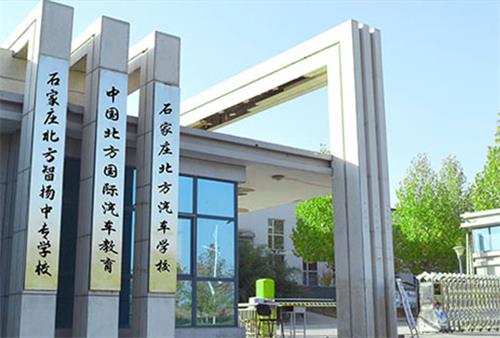 石家莊北方科技中等專業(yè)學校有新媒體專業(yè)嗎？   