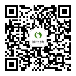 唐山事業(yè)編考試有哪些要求？