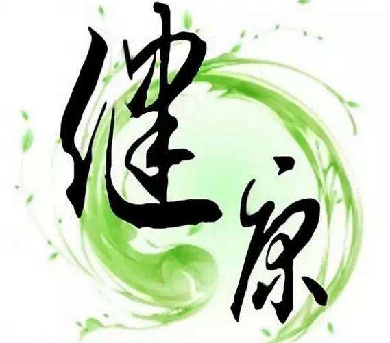 北京健康管理學院的專業(yè)都好就業(yè)嗎？