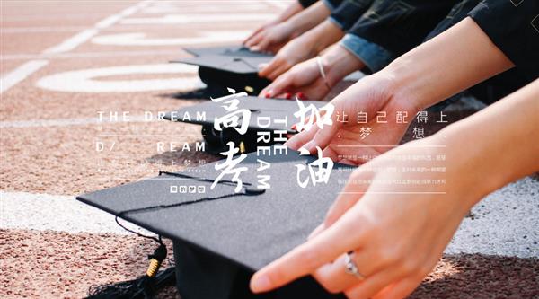 青島成龍職業(yè)培訓(xùn)學(xué)校十大優(yōu)勢啦！青島成龍職業(yè)培訓(xùn)學(xué)校歷經(jīng)了8年的發(fā)展，憑借良好的教學(xué)管理和發(fā)展規(guī)劃已成為擁有集團(tuán)背景的多元化發(fā)展的教育機(jī)構(gòu)，進(jìn)行了心理咨詢師、營養(yǎng)師、理財規(guī)劃師、營銷師等多種培訓(xùn)。并被譽(yù)為山東省發(fā)展最快、規(guī)模最大、信譽(yù)最佳的權(quán)威教育品牌。下面小編為大家詳細(xì)介紹一下該學(xué)校的十大優(yōu)勢哦！    青島成龍職業(yè)培訓(xùn)學(xué)校十大優(yōu)勢  一、權(quán)威的辦學(xué)機(jī)構(gòu) 青島成龍職業(yè)培訓(xùn)學(xué)校，是負(fù)責(zé)對全省心理咨詢師認(rèn)證培訓(xùn)的最大的專業(yè)培訓(xùn)機(jī)構(gòu)。從2001年至今，我們已培訓(xùn)社會學(xué)員六十余期，培訓(xùn)學(xué)員二千余人，歷屆通過率全省第一。  二、“三維一體式”的課程設(shè)置 開設(shè)10門核心課程，2門特色進(jìn)修課程 理論知識部分占課程總量30% 技能提升部分占課程總量50% 互動活動部分占課程總量20%  三、強(qiáng)大的師資隊(duì)伍 為了更好的保證學(xué)習(xí)質(zhì)量，獨(dú)家聘請國家考評專家和10年以上臨床專家親自授課。  四、靈活學(xué)習(xí)方式 省內(nèi)獨(dú)家提供“雙加”教學(xué)模式：面授班、遠(yuǎn)程班同時開課，學(xué)員可根據(jù)情況靈活選擇。  五、專業(yè)的教學(xué)管理和服務(wù) 工作人員：全部持有心理咨詢師職業(yè)資格證書，并擁有5年以上教學(xué)服務(wù)經(jīng)驗(yàn)。 管理方面：實(shí)行學(xué)籍建立檔案庫、進(jìn)行學(xué)生考勤管理、建立課后督導(dǎo)咨詢平臺、實(shí)行班委會自管制度、使用公用郵箱信息發(fā)布及網(wǎng)絡(luò)互動區(qū)交流、單元考評和考前模考結(jié)合的測試方法等各項(xiàng)管理制度，對老師實(shí)行篩選、專家審核、學(xué)員評價、定期測評等考核方法，并建立了學(xué)員實(shí)習(xí)基地和同學(xué)會聯(lián)盟機(jī)構(gòu)。  五、通過率 通過率、招生人數(shù)山東省歷年第一。同行中課程量最多、教學(xué)體系最規(guī)范、考前輔導(dǎo)最認(rèn)真，從而保證了最高的通過率。同時承諾：如本次考試未通過，下次免費(fèi)參加學(xué)習(xí)。  六、誠信的獎學(xué)金制度 每學(xué)期評選出1—2位優(yōu)秀學(xué)員，評選標(biāo)準(zhǔn)：學(xué)科成績+思想品德+學(xué)員認(rèn)可度。優(yōu)秀學(xué)員將在報紙、網(wǎng)絡(luò)等媒體進(jìn)行推介。同時進(jìn)行獎學(xué)金鼓勵，獎學(xué)金最高1200元。  七、簽訂協(xié)議 獨(dú)家簽訂正規(guī)的培訓(xùn)協(xié)議，保障學(xué)員的權(quán)益。  八、終身的免費(fèi)進(jìn)修機(jī)會 包括所有已學(xué)習(xí)課程、季度心理咨詢師提高班課程、年度督導(dǎo)和所有實(shí)習(xí)、公益活動。  九、提供實(shí)習(xí)的機(jī)會 進(jìn)行實(shí)踐演練、提供實(shí)習(xí)、推薦就業(yè)、協(xié)助開業(yè)。   看了青島成龍職業(yè)培訓(xùn)學(xué)校優(yōu)勢介紹，你都清楚了嗎？想了解該學(xué)校的更多詳細(xì)內(nèi)容嗎？那就來電咨詢我們吧！青島成龍職業(yè)培訓(xùn)學(xué)校期待著你的到來！
