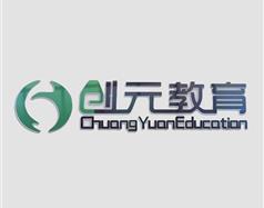 唐山創(chuàng)元教育怎么樣？