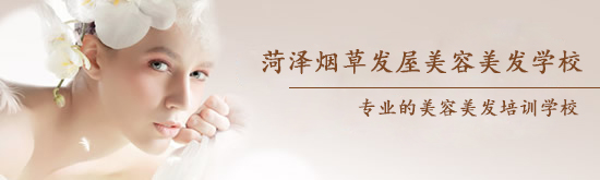 菏澤哪所學(xué)校適合學(xué)美甲？