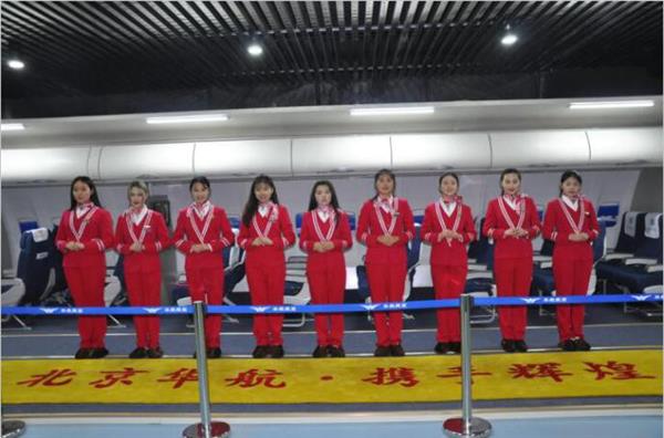 北京華航航空學(xué)校好不好？