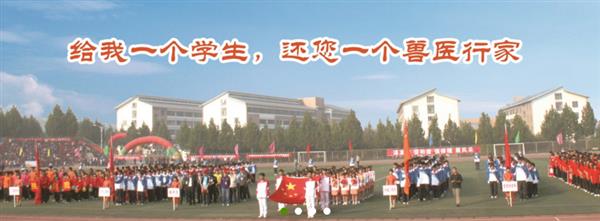 濟南現代畜牧獸醫(yī)專修學校優(yōu)勢有哪些？