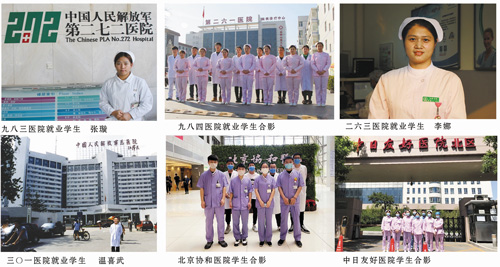 石家莊同濟醫(yī)學中等專業(yè)學校怎么樣？