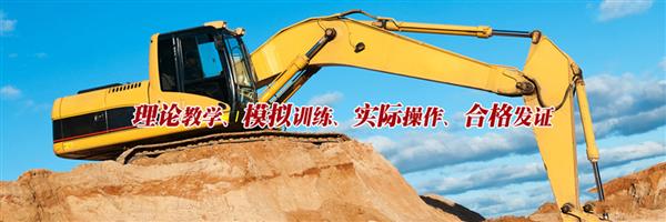 棗莊挖掘機(jī)學(xué)校專業(yè)有哪些？