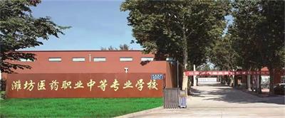 在濰坊學(xué)護(hù)理畢業(yè)能做什么？   