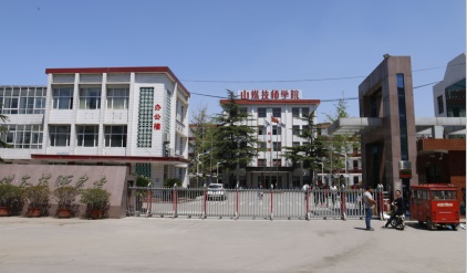 臨沂計算機(jī)學(xué)校怎么樣？