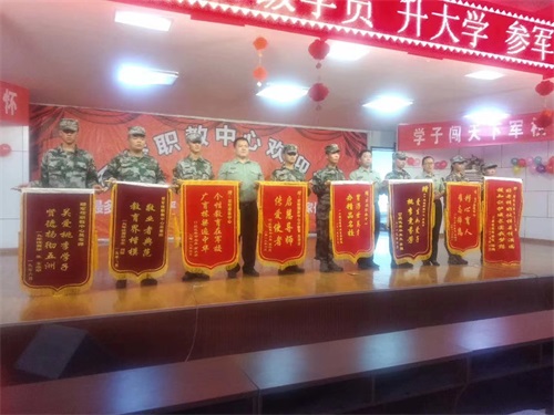 參軍報哪所學(xué)校好？山東軍智教中心來報名