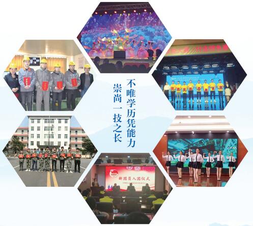 在臨沂學幼師去哪所學校？   