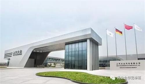 山東公路技師學(xué)院上汽大眾訂單班有哪些優(yōu)勢？