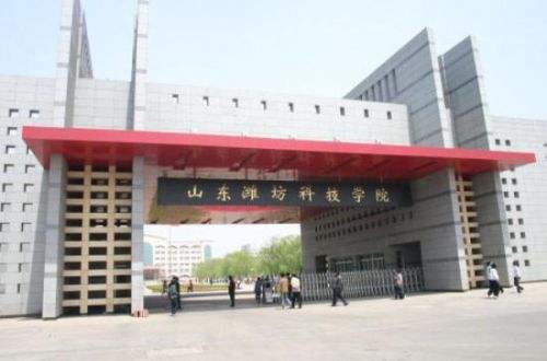 為什么很多人都選擇濰坊科技學(xué)院？