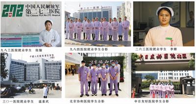 石家莊哪所學(xué)校有康復(fù)理療專業(yè)嗎？   