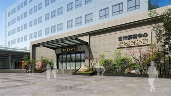 青島大學(xué)美術(shù)學(xué)院
