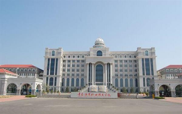 山東省青島港灣職業(yè)技術(shù)學(xué)院收費(fèi)高嗎？