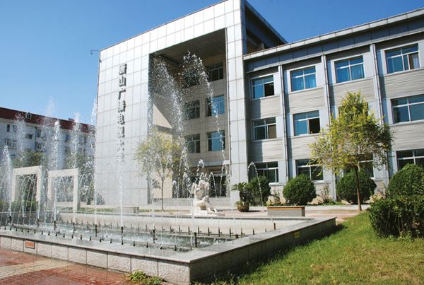 唐山市廣播電視大學開設(shè)了哪些大專專業(yè)？