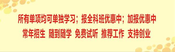 廊坊市宏大職業(yè)培訓(xùn)學(xué)校有哪些優(yōu)勢(shì)？