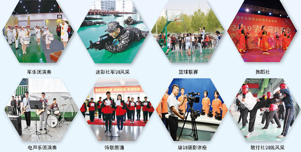 德州交通職業(yè)中等專業(yè)學(xué)校有哪些專業(yè)可以選擇？