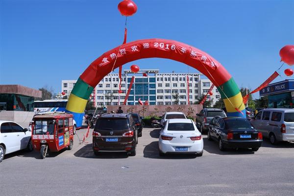 日照市工業(yè)學(xué)校喜迎2016級新同學(xué)! 日照市工業(yè)學(xué)校喜迎2016級新同學(xué)!