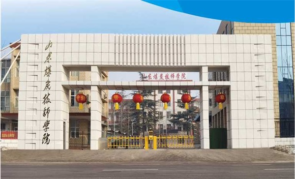 高鐵乘務(wù)專業(yè)就業(yè)方向有哪些？