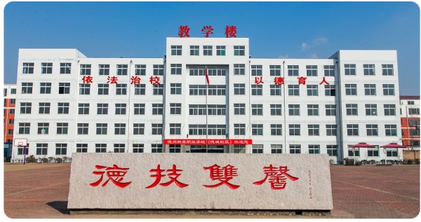 德州應(yīng)用技術(shù)學(xué)校有空乘專業(yè)嗎？