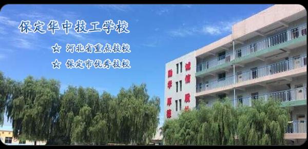哪些保定護理學校有優(yōu)惠政策？