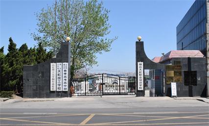 煙臺天虹學(xué)院有什么專業(yè)？