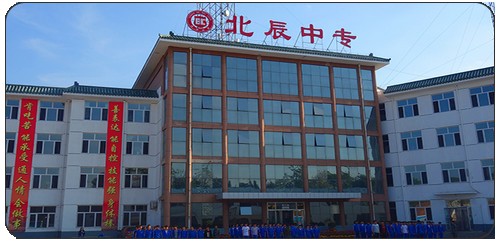 承德計算機學(xué)校選哪里？