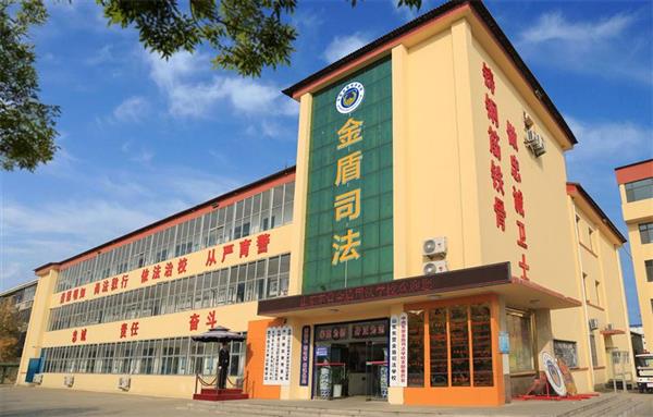 山東東營金盾司法學(xué)校怎么樣？有畢業(yè)保障嗎？