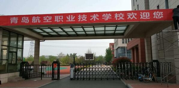 學(xué)民航安全技術(shù)管理有前途嗎？