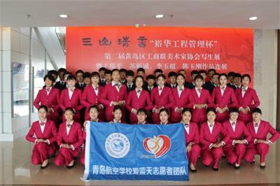 青島航空職業(yè)技術(shù)學(xué)校有哪些航空專業(yè)？   