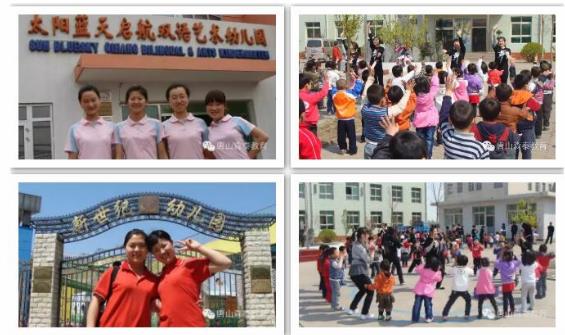 唐山想學(xué)幼師去哪？唐山森泰幼師學(xué)校等你來！
