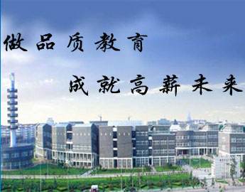 為什么大家都選擇邯鄲學院清華萬博教育？