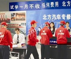 唐山博瑞會計(jì)學(xué)校都有什么專業(yè)？