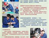 威海機械工程高級技工學(xué)校  乳山市職專