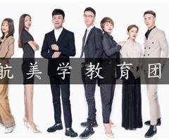 唐山好的美發(fā)培訓(xùn)學(xué)?！诤矫腊l(fā)培訓(xùn)學(xué)校招生啦！