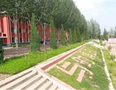 張家口新世紀職業(yè)學校