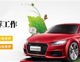 濟寧暢通汽車美容學校