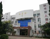 山東兗礦技師學院