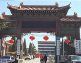 校園風(fēng)光