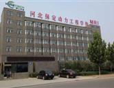 保定動力工程技術技工學校