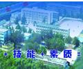 邢臺冀中工程技師學(xué)院都能學(xué)什么？