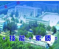邢臺冀中工程技師學院都能學什么？