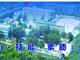 邢臺(tái)冀中工程技師學(xué)院都能學(xué)什么？