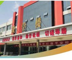 石家莊協(xié)和醫(yī)學(xué)中等專業(yè)學(xué)校地址在哪？