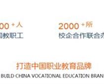 高考失敗？不要喪氣，這里將是人生逆襲的開始！