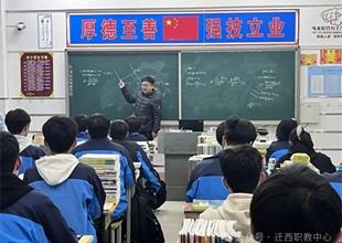 【奮戰(zhàn)100天?師生齊向前】電動車載愛..