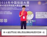 煙臺城鄉(xiāng)建設(shè)學(xué)校