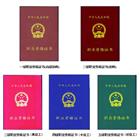 青島紫峰職業(yè)培訓(xùn)學校（青島歐聯(lián)職業(yè)培訓(xùn)學校）