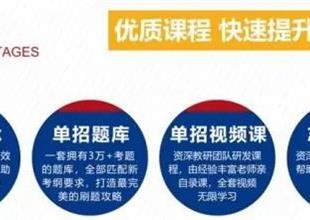 單招畢業(yè)后好找工作嗎？